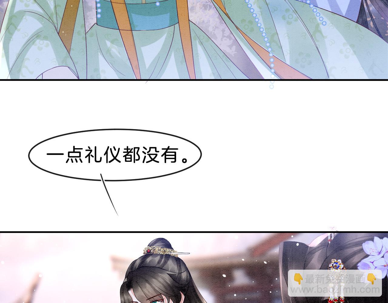 第34话 孤一定倾尽全力(1/3)-第34话