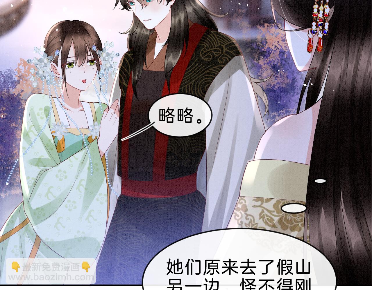 第34话 孤一定倾尽全力(1/3)-第34话