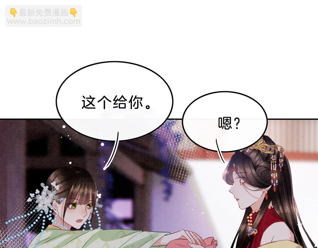 第34话 孤一定倾尽全力(1/3)-第34话