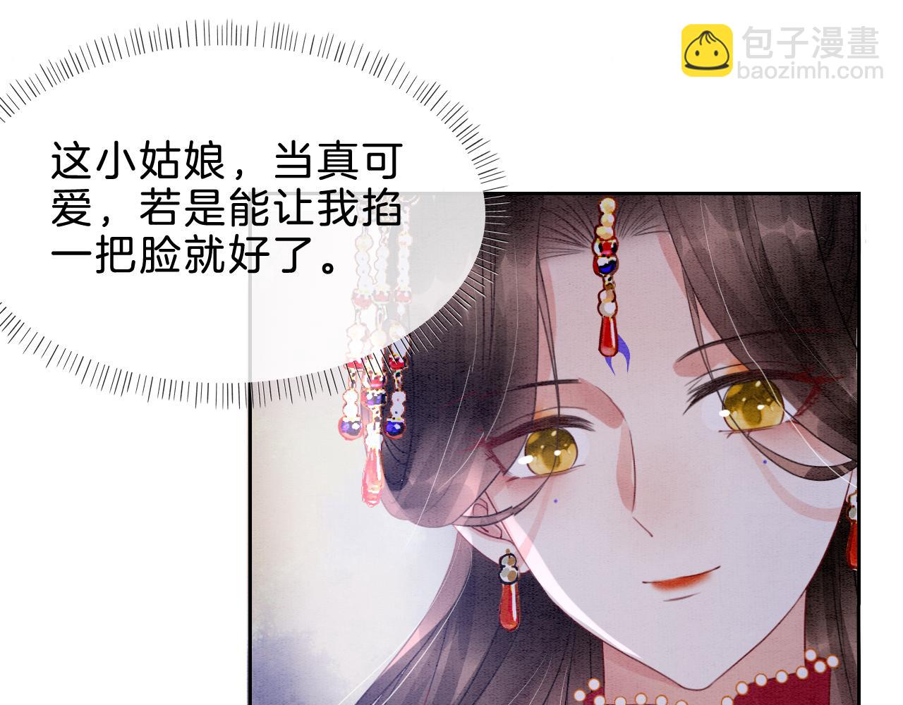 第34话 孤一定倾尽全力(1/3)-第34话