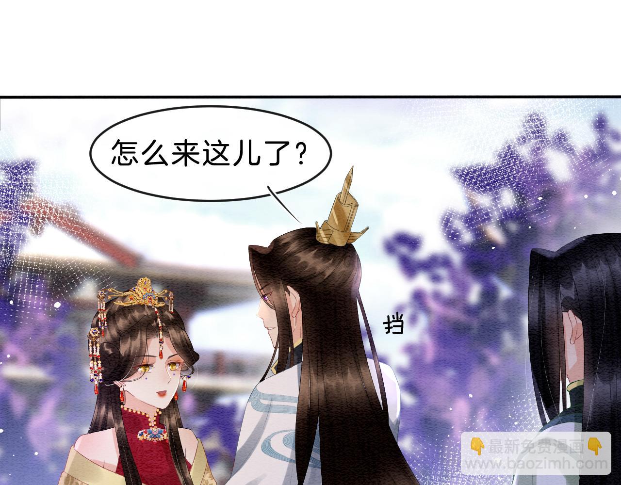 第34话 孤一定倾尽全力(1/3)-第34话