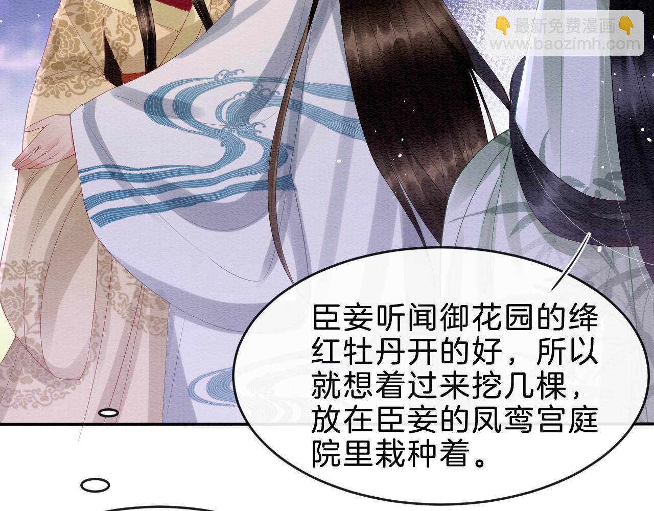 第34话 孤一定倾尽全力(1/3)-第34话