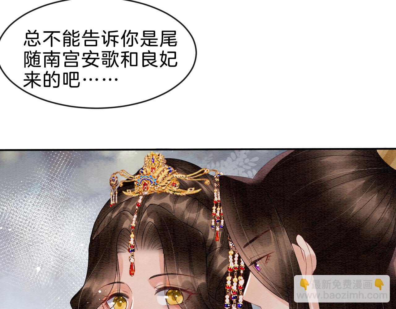 第34话 孤一定倾尽全力(1/3)-第34话