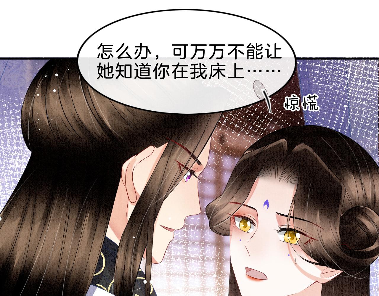 第36话 良宵苦短(1/2)-第36话