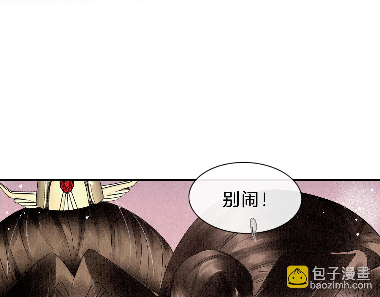 第36话 良宵苦短(1/2)-第36话