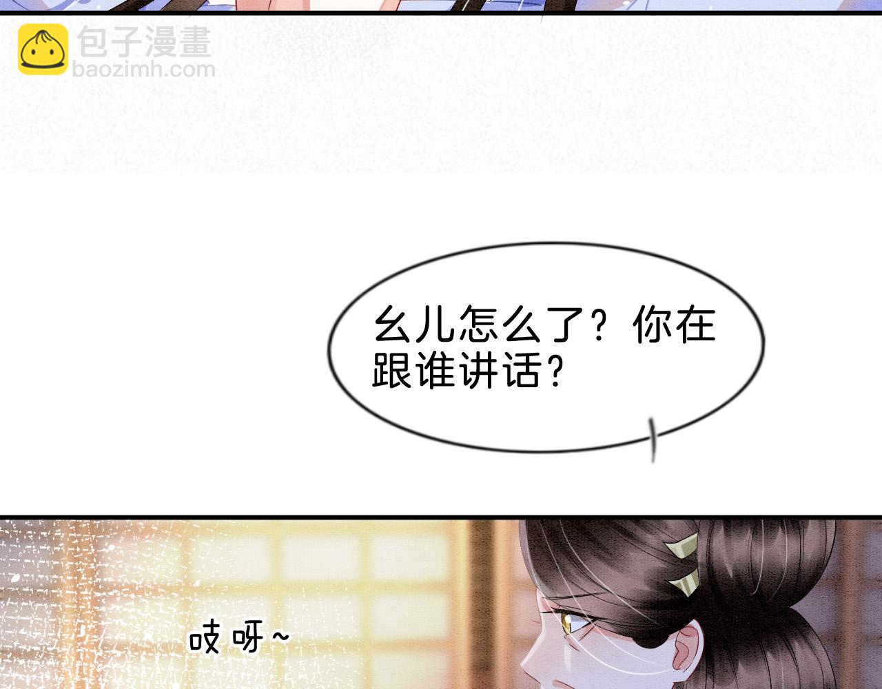 第36话 良宵苦短(1/2)-第36话