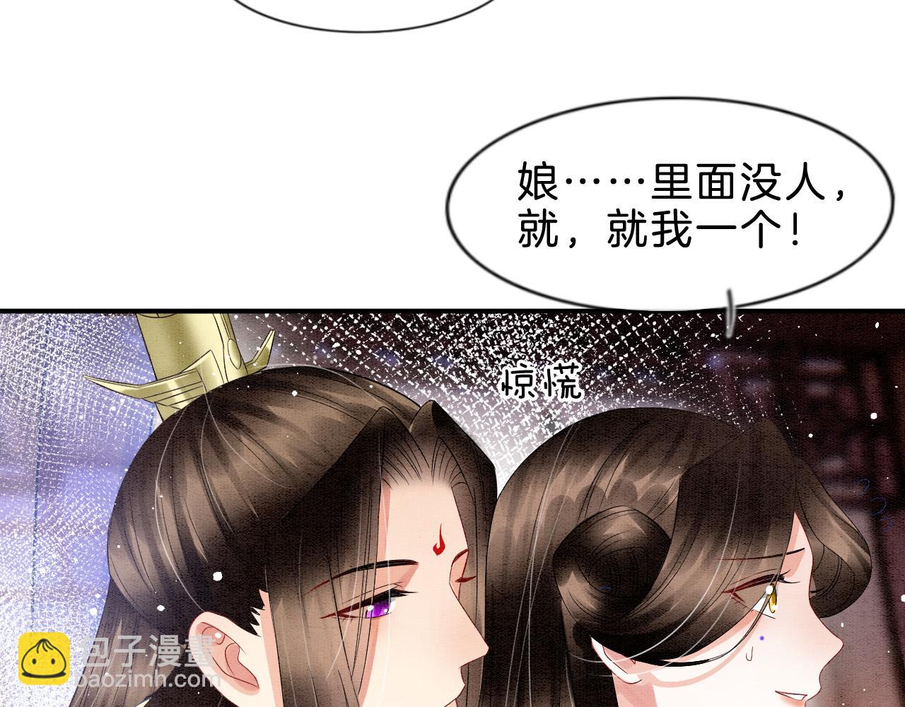 第36话 良宵苦短(1/2)-第36话