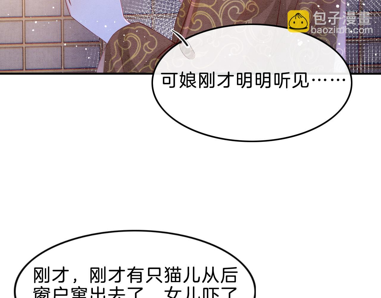 第36话 良宵苦短(1/2)-第36话