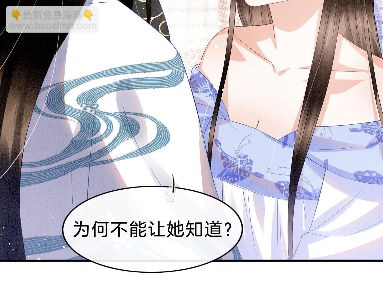 第36话 良宵苦短(1/2)-第36话