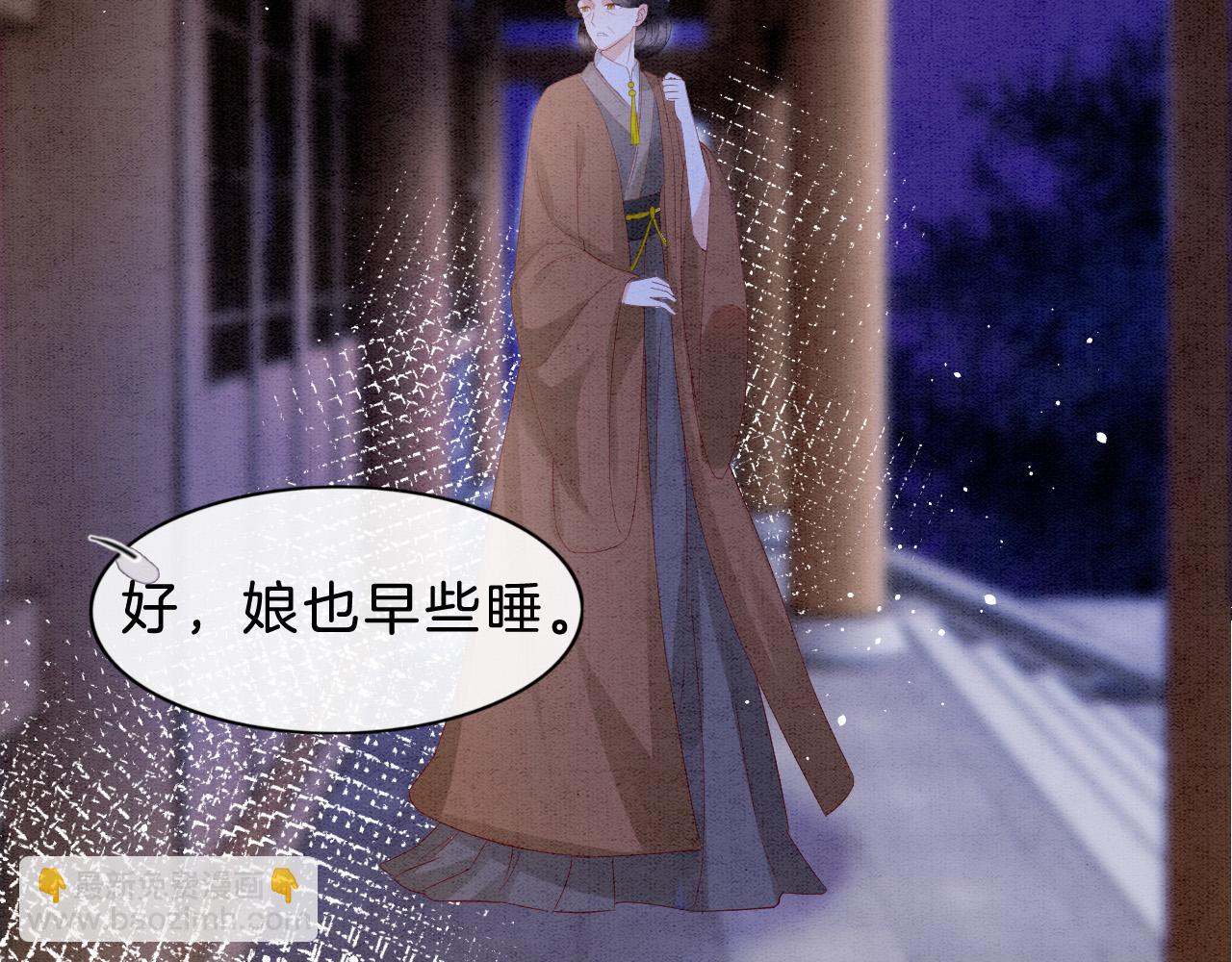 第36话 良宵苦短(1/2)-第36话