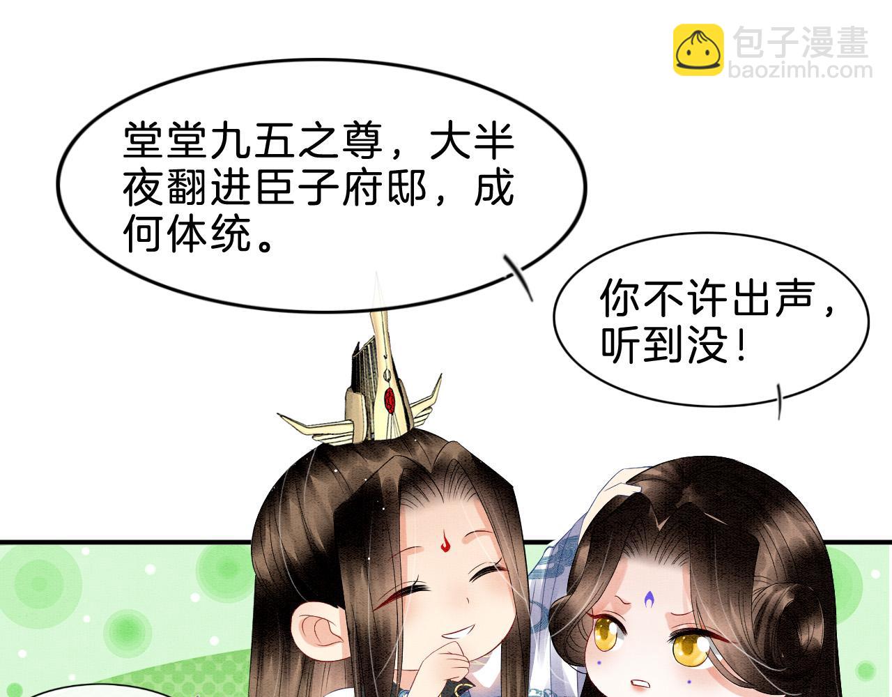 第36话 良宵苦短(1/2)-第36话