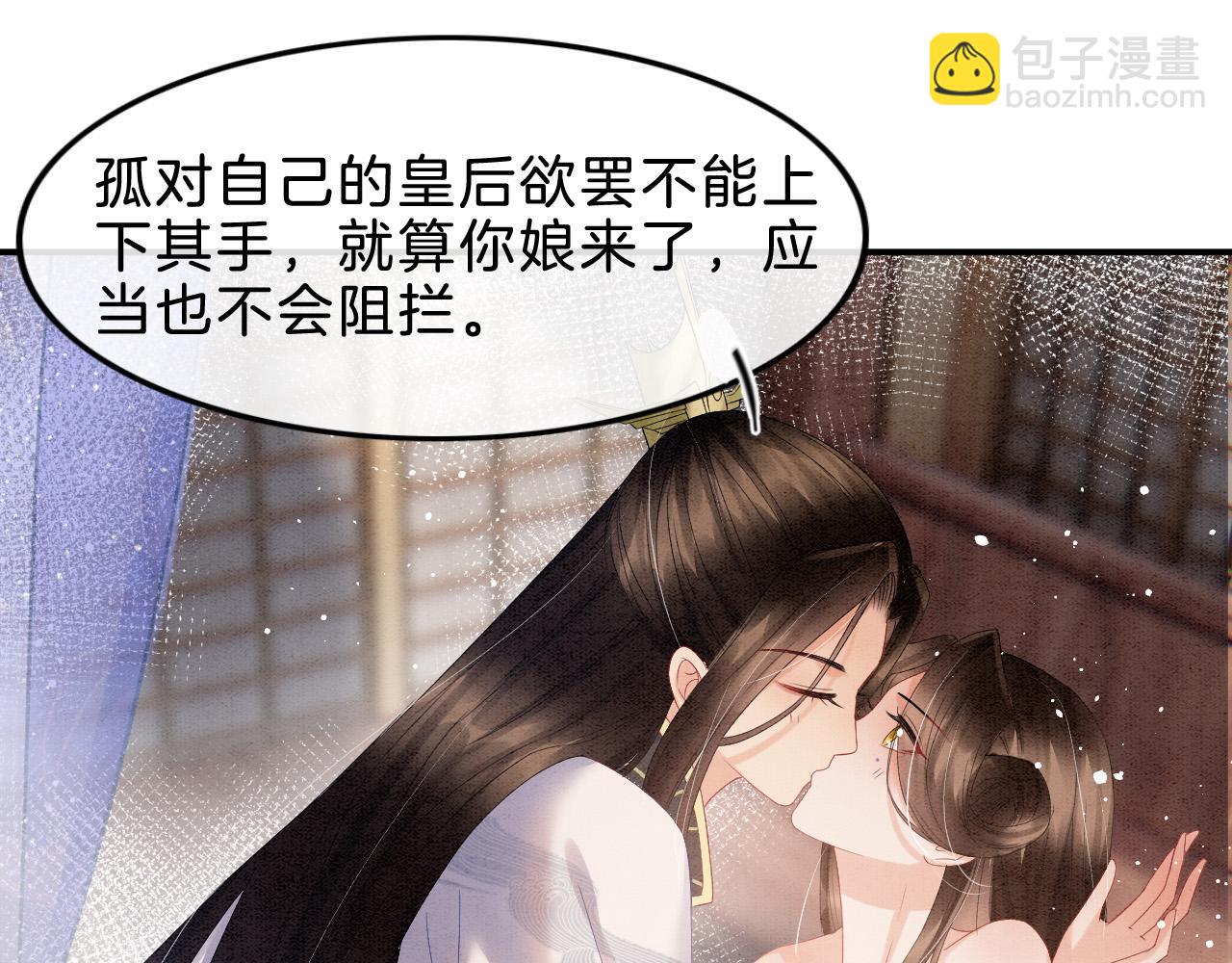 第36话 良宵苦短(1/2)-第36话