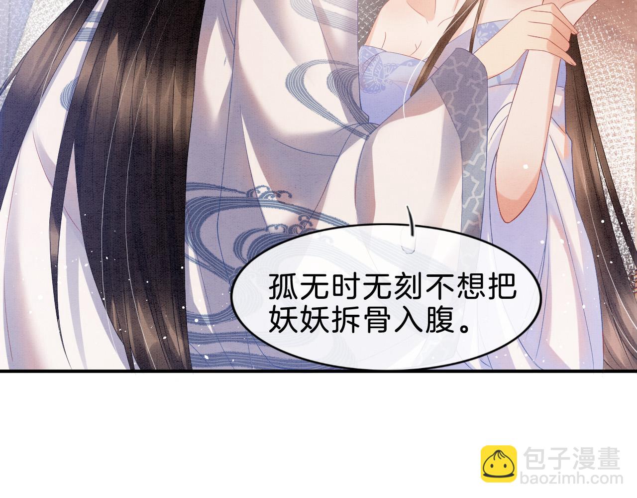 第36话 良宵苦短(1/2)-第36话