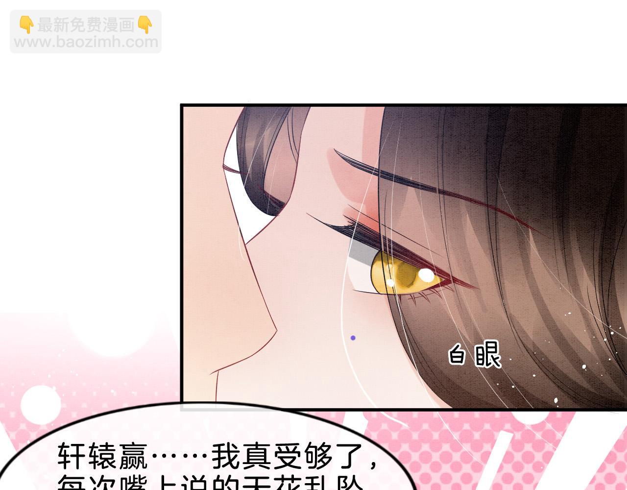 第36话 良宵苦短(1/2)-第36话