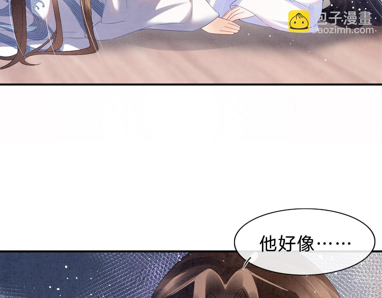 第36话 良宵苦短(1/2)-第36话