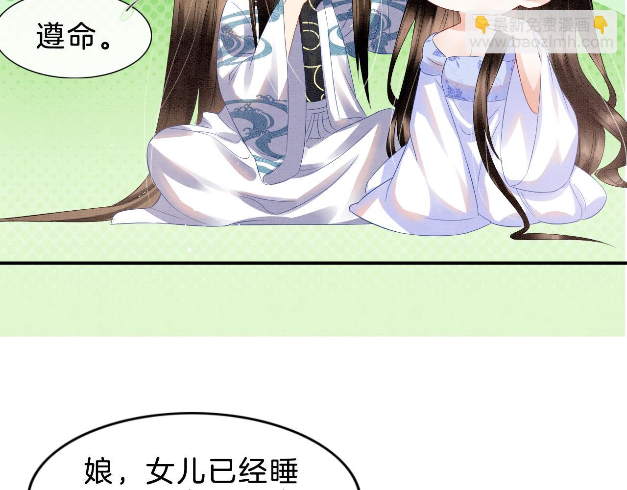 第36话 良宵苦短(1/2)-第36话