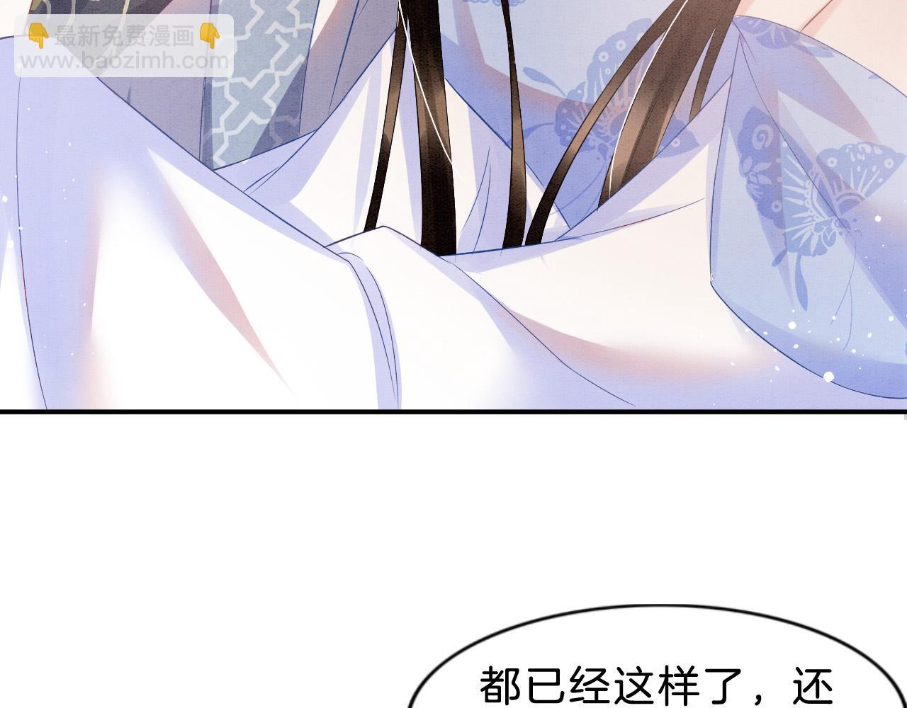 第36话 良宵苦短(1/2)-第36话