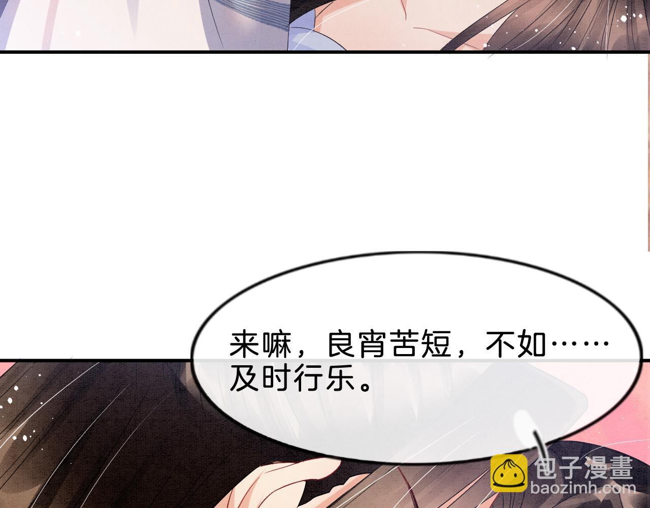 第36话 良宵苦短(1/2)-第36话