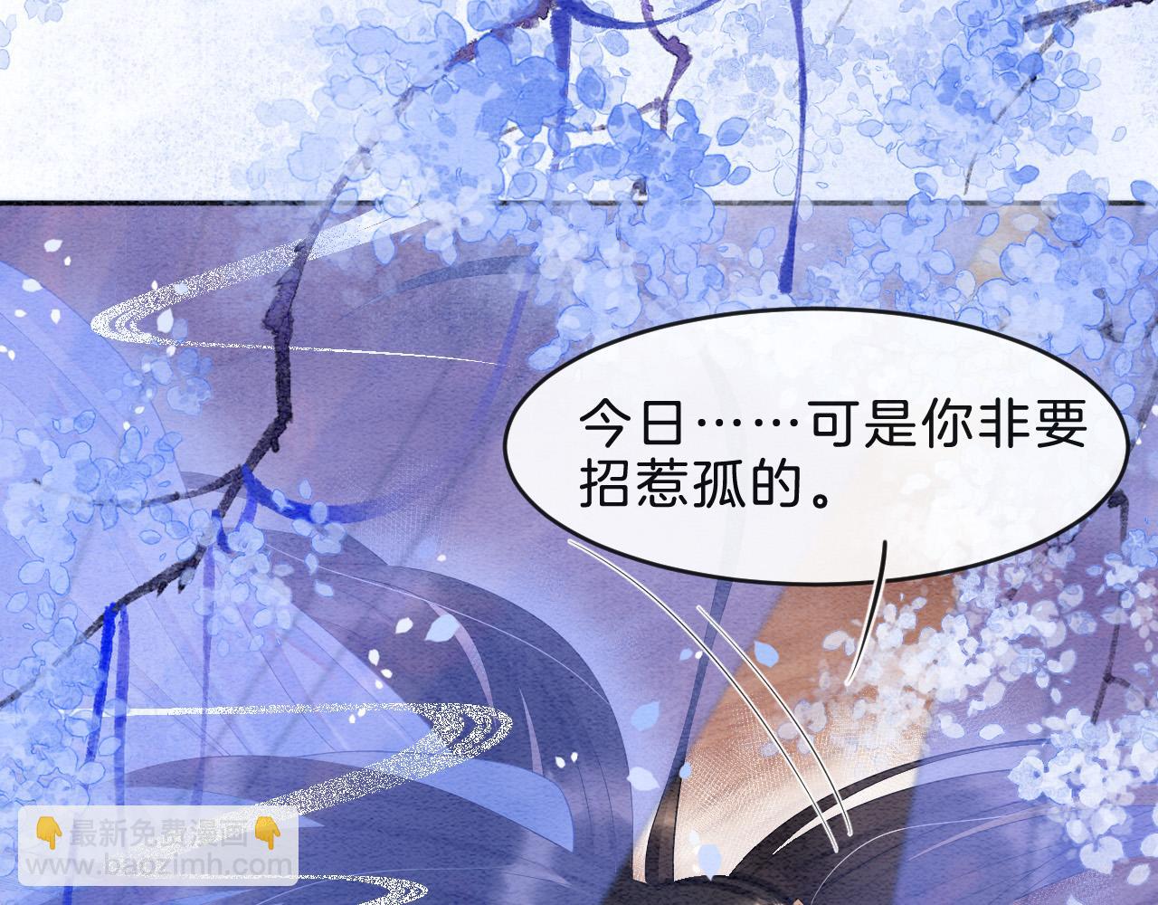 第36话 良宵苦短(1/2)-第36话