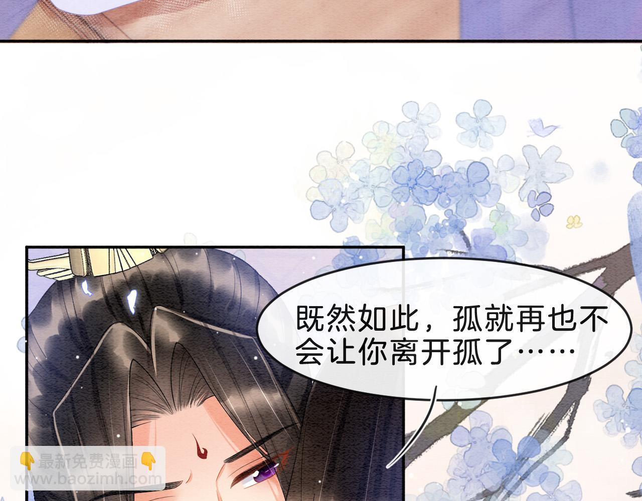 第36话 良宵苦短(1/2)-第36话