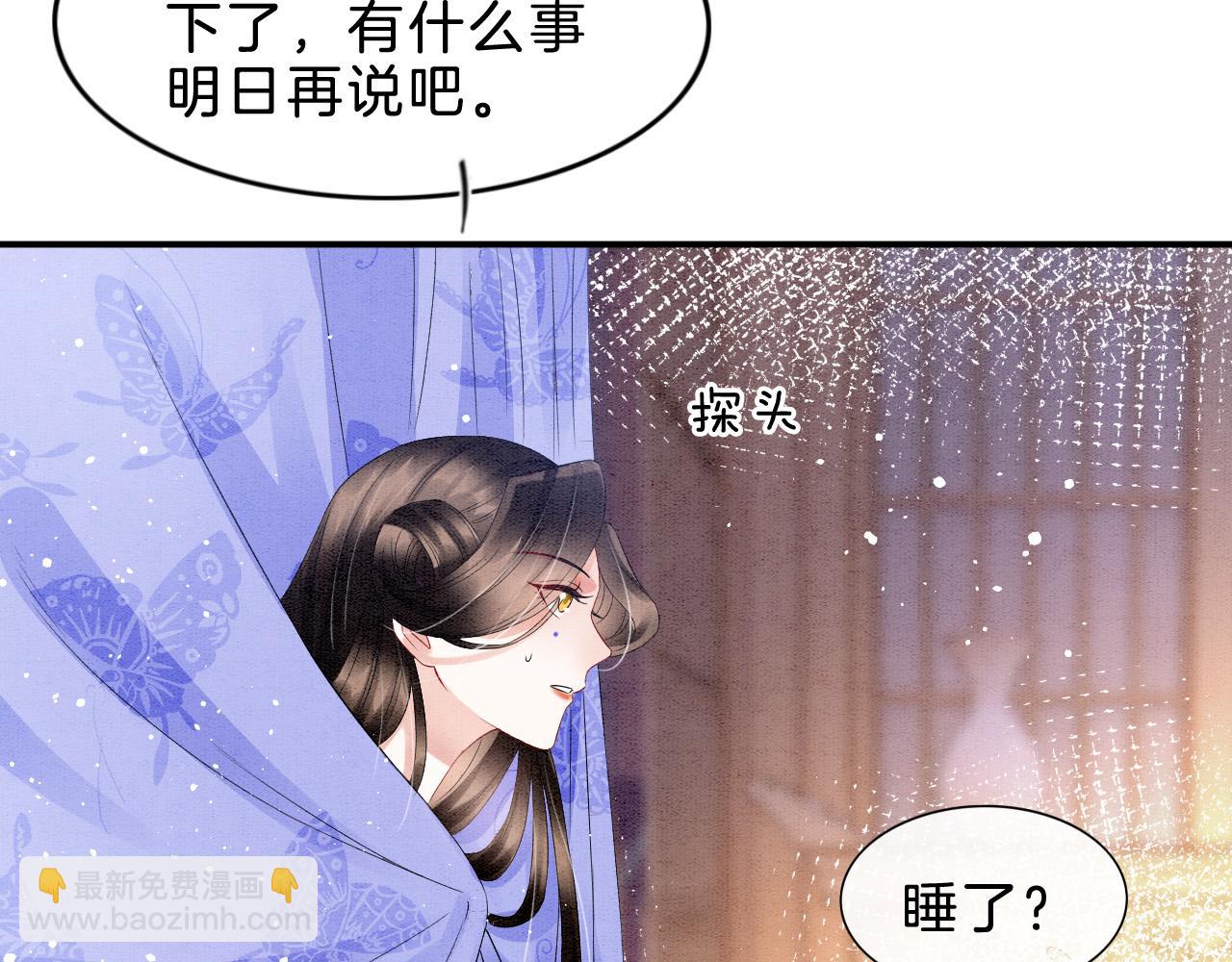 第36话 良宵苦短(1/2)-第36话