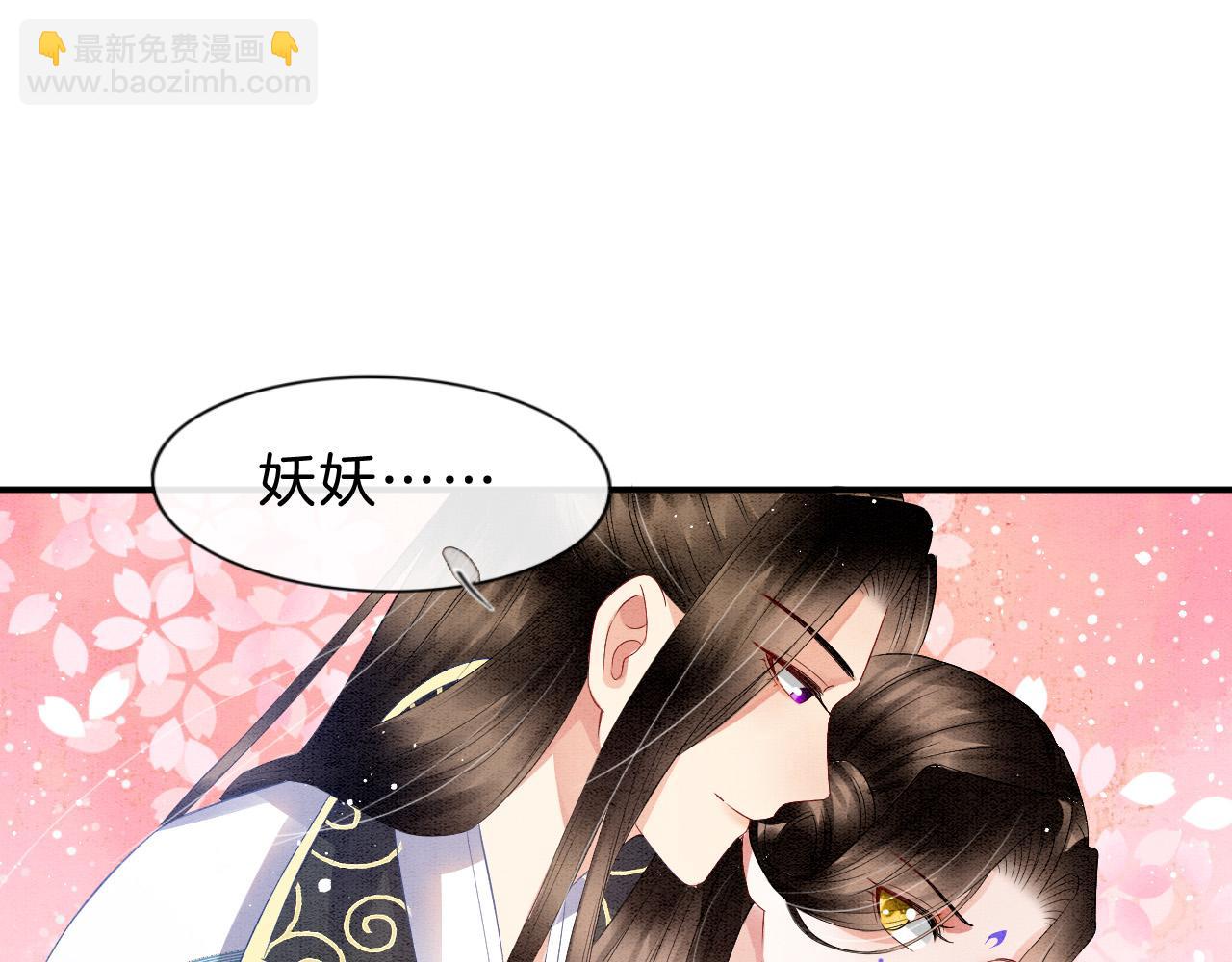 第36话 良宵苦短(1/2)-第36话