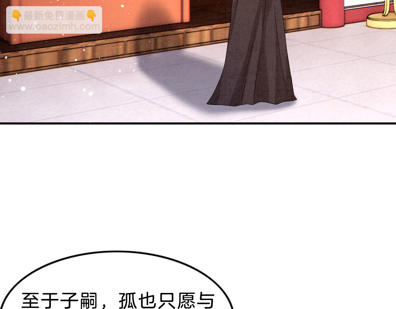 第38话 不愿也无妨(1/3)-第38话