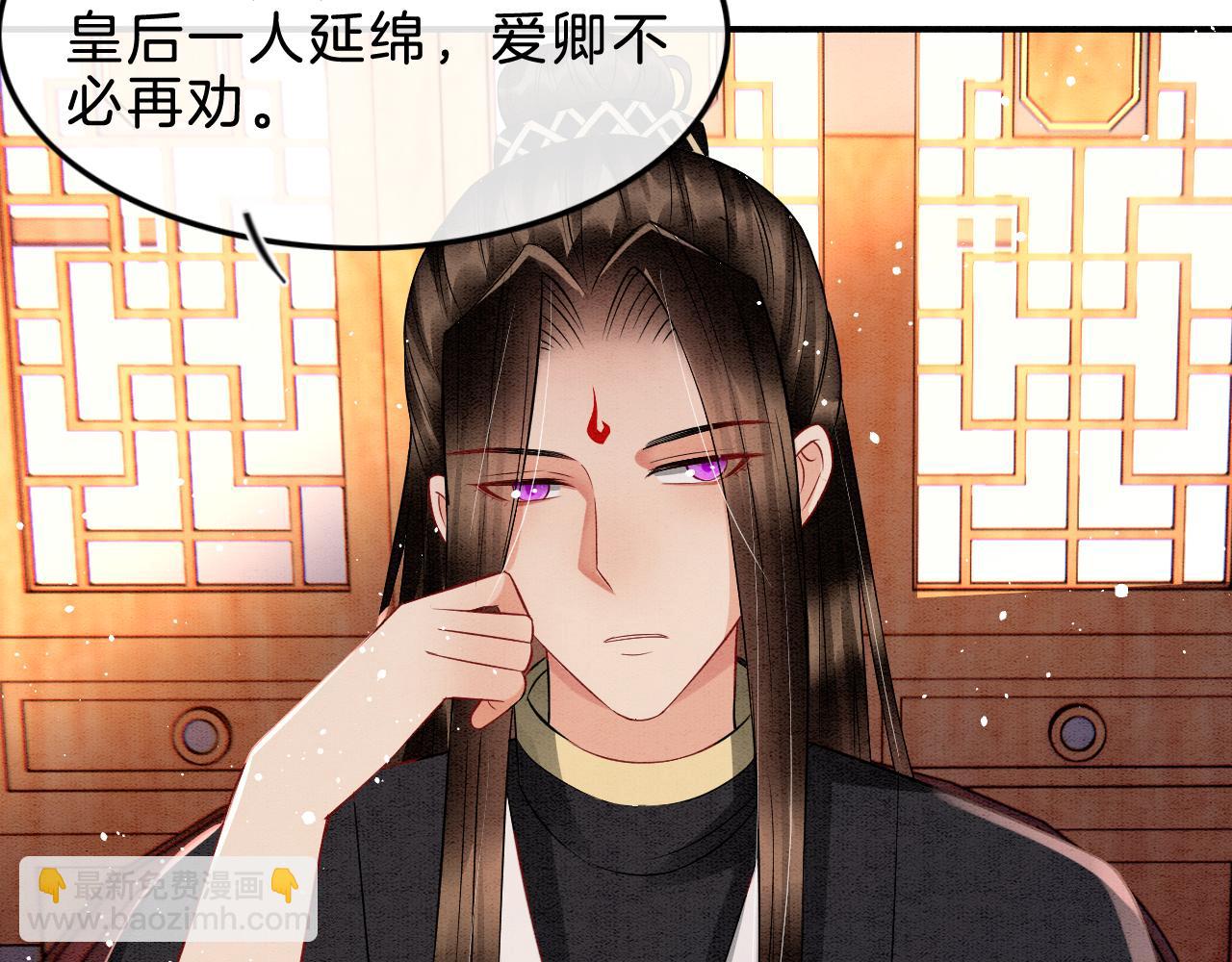 第38话 不愿也无妨(1/3)-第38话