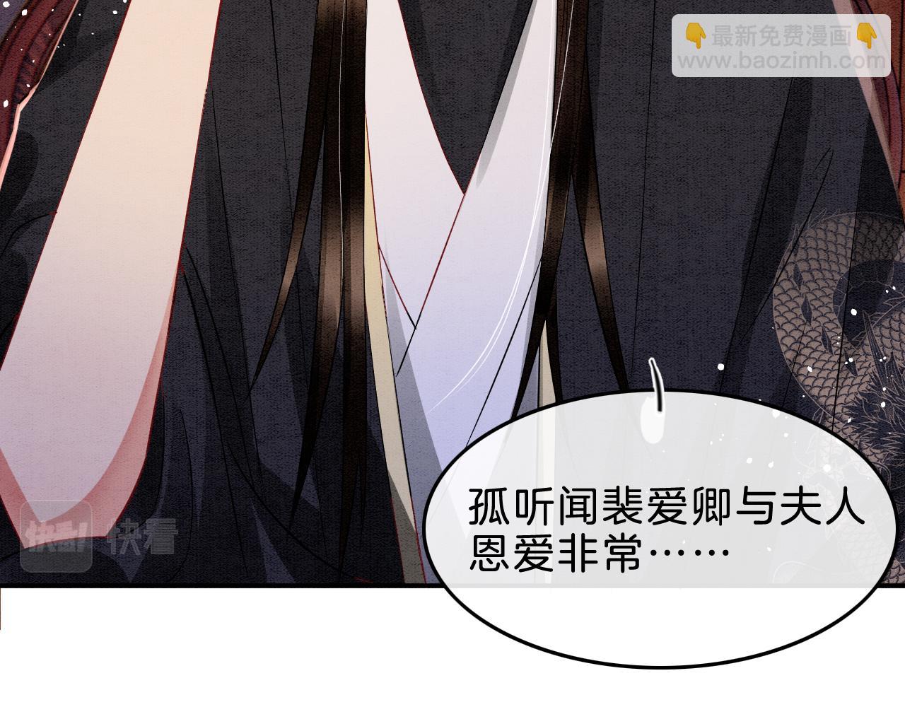 第38话 不愿也无妨(1/3)-第38话