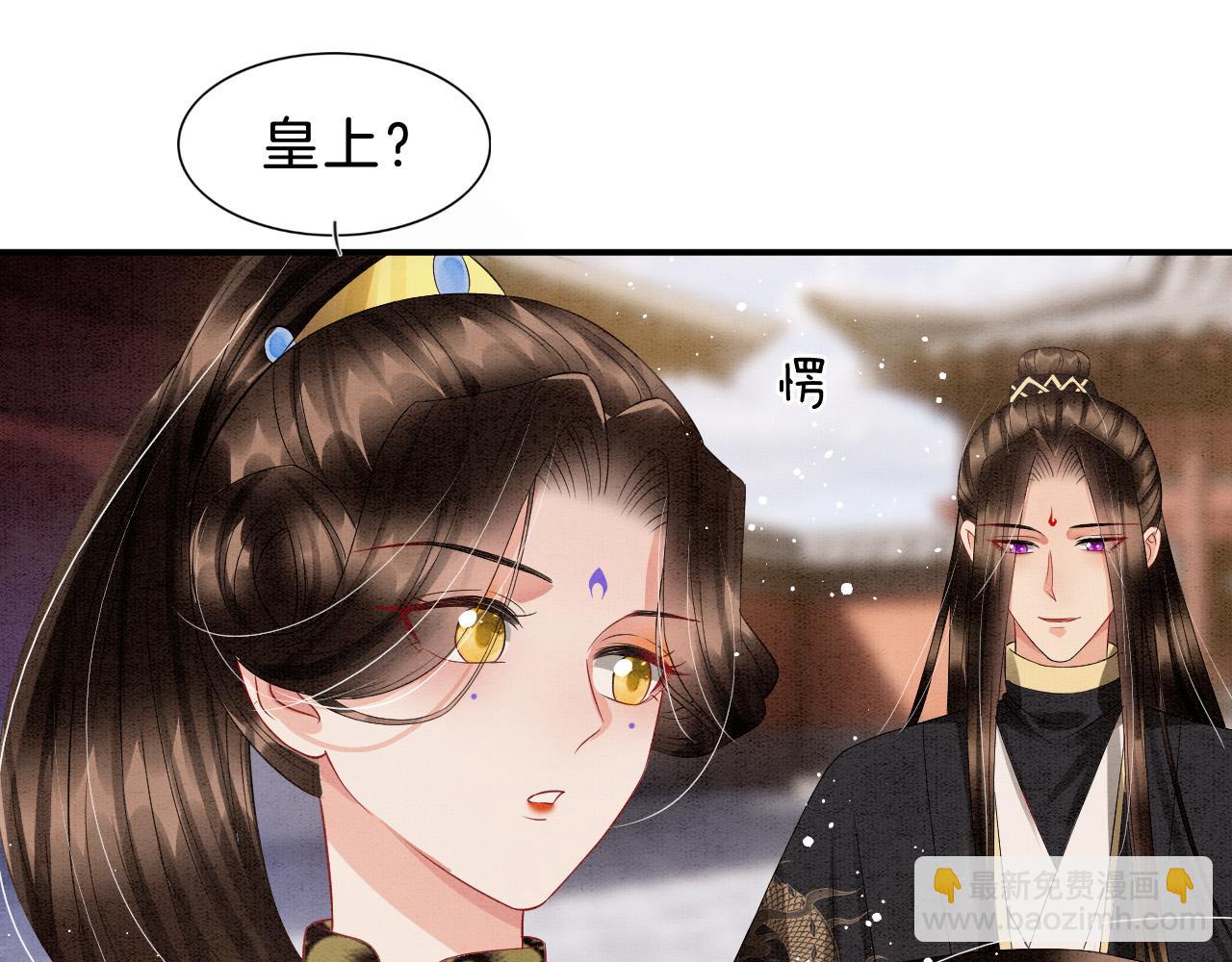 第38话 不愿也无妨(1/3)-第38话