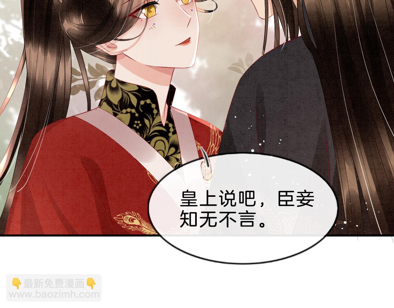 第38话 不愿也无妨(1/3)-第38话