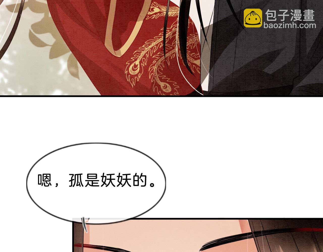 第38话 不愿也无妨(1/3)-第38话