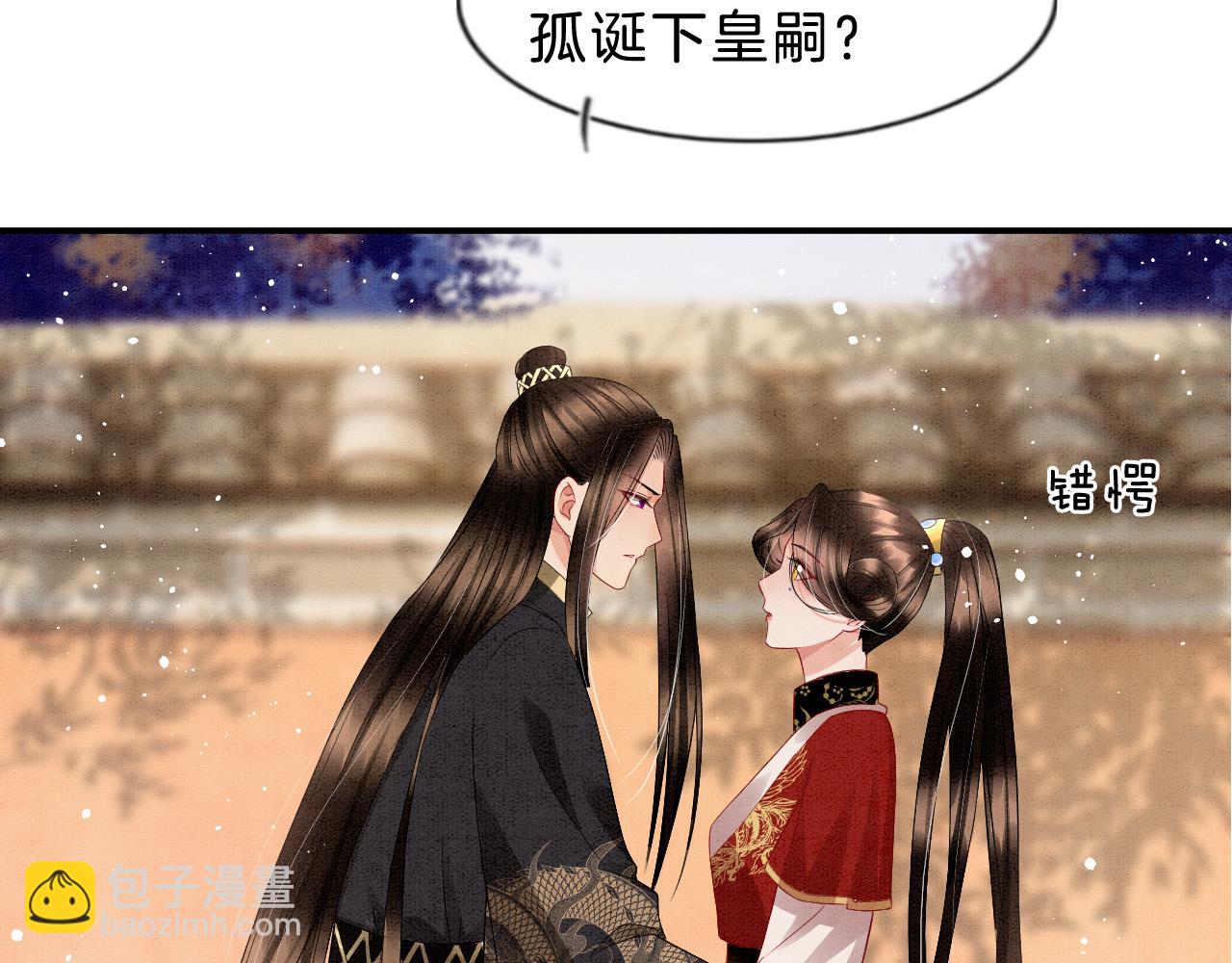 第38话 不愿也无妨(1/3)-第38话