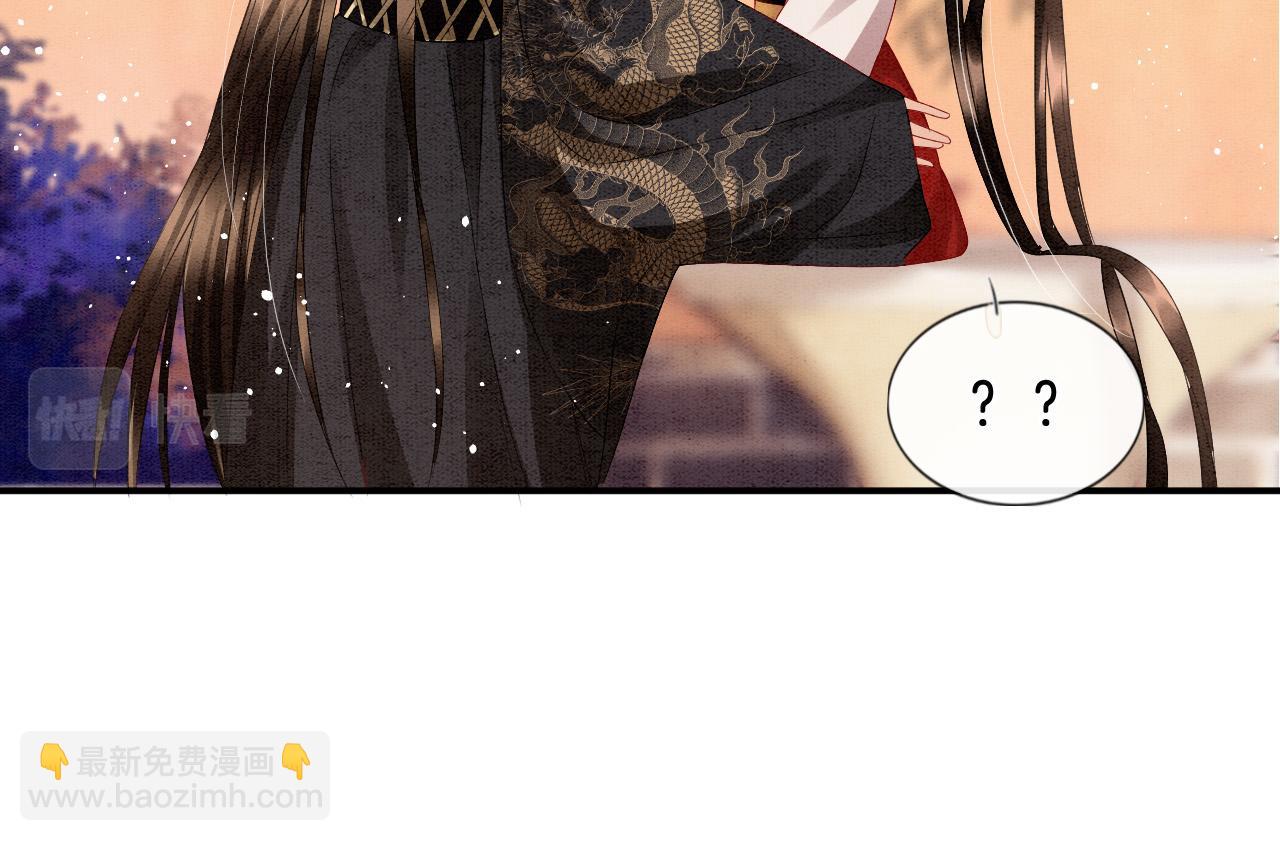 第38话 不愿也无妨(1/3)-第38话