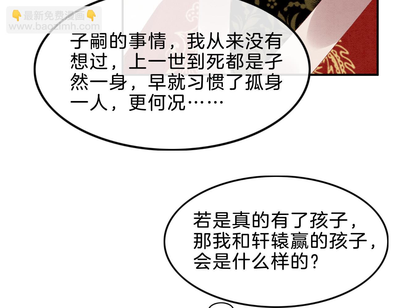 第38话 不愿也无妨(1/3)-第38话