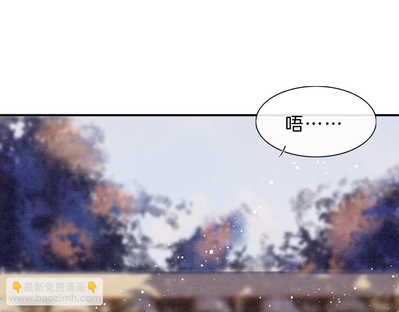 第38话 不愿也无妨(1/3)-第38话