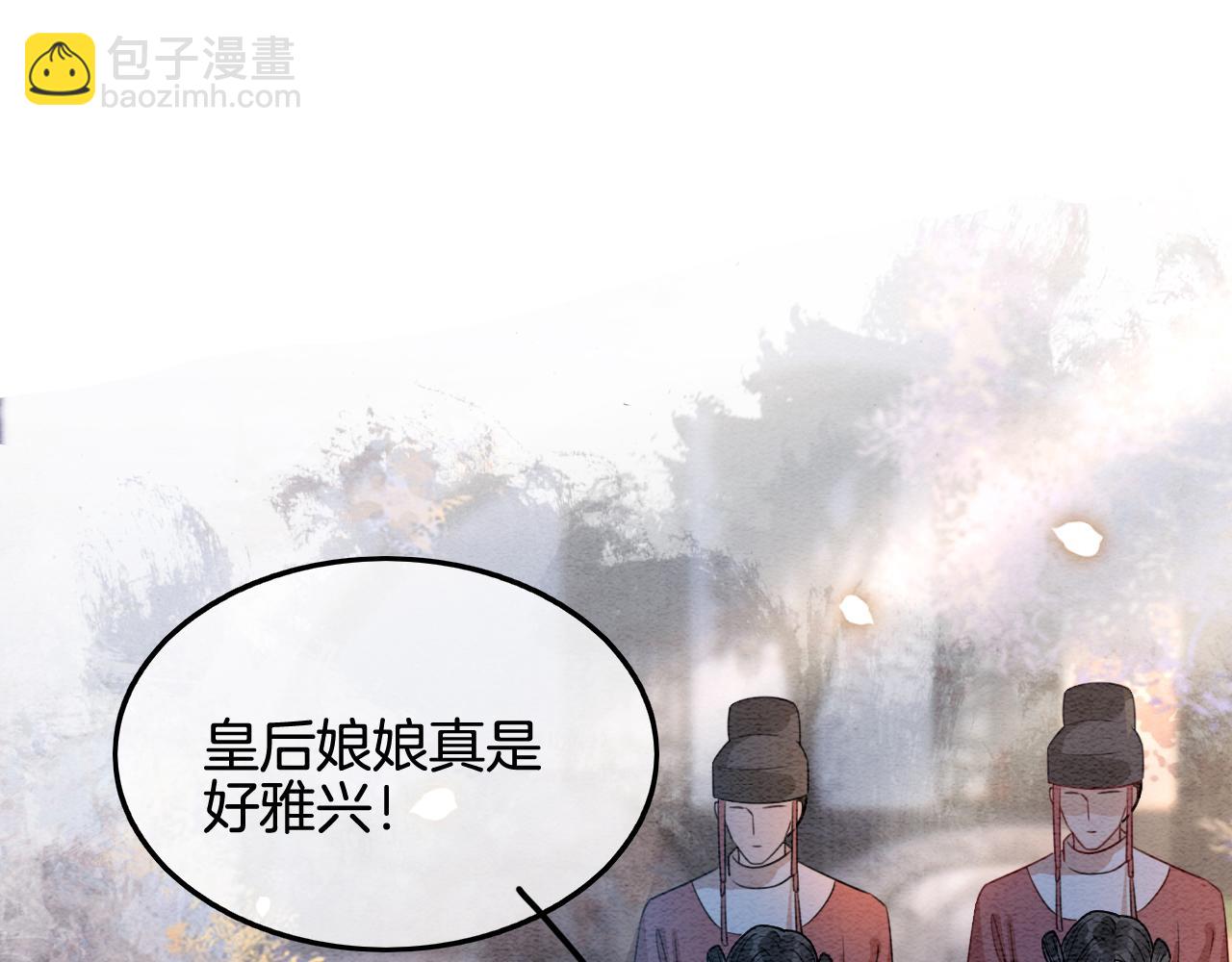 第4话 祖宗的社死现场(1/2)-第4话