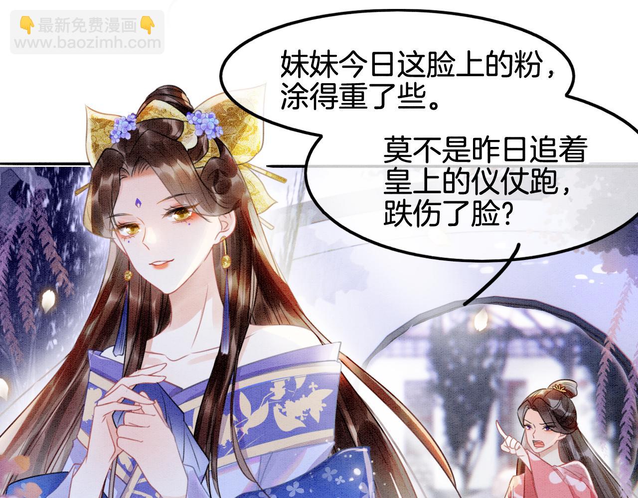 第4话 祖宗的社死现场(1/2)-第4话