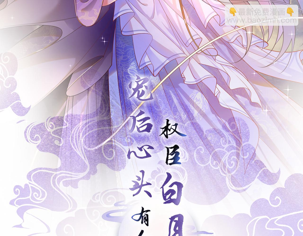 第4话 祖宗的社死现场(1/2)-第4话