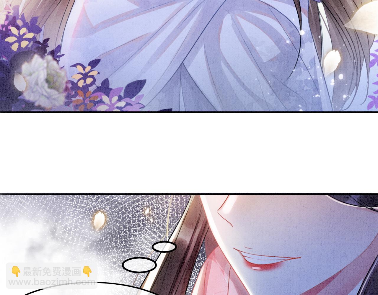 第4话 祖宗的社死现场(1/2)-第4话