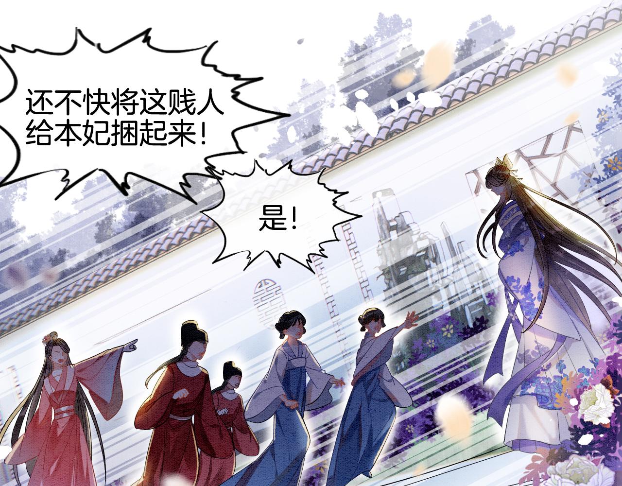 第4话 祖宗的社死现场(1/2)-第4话