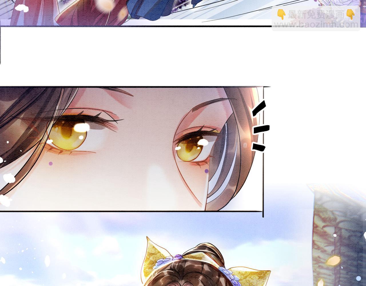 第4话 祖宗的社死现场(1/2)-第4话