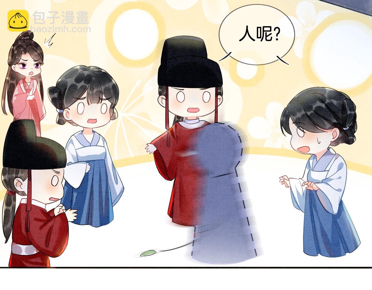 第4话 祖宗的社死现场(1/2)-第4话