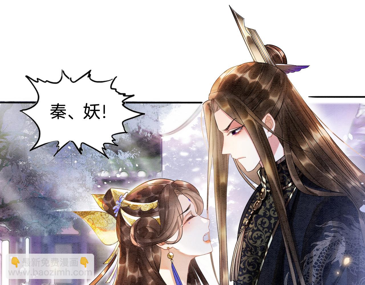 第4话 祖宗的社死现场(1/2)-第4话