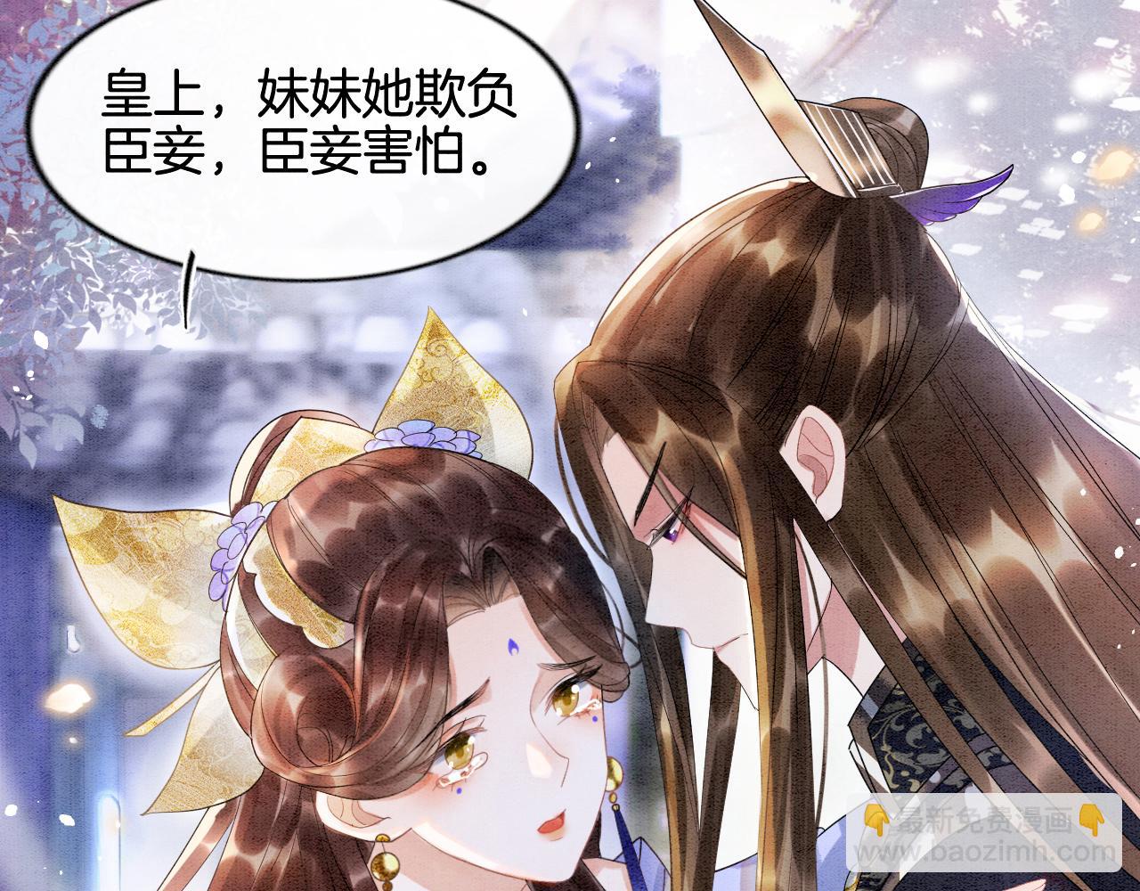 第4话 祖宗的社死现场(1/2)-第4话