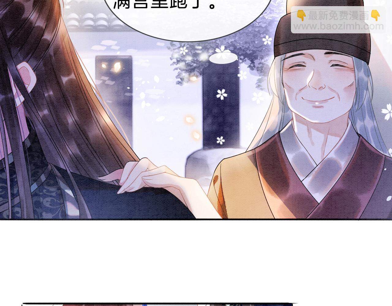 第4话 祖宗的社死现场(1/2)-第4话