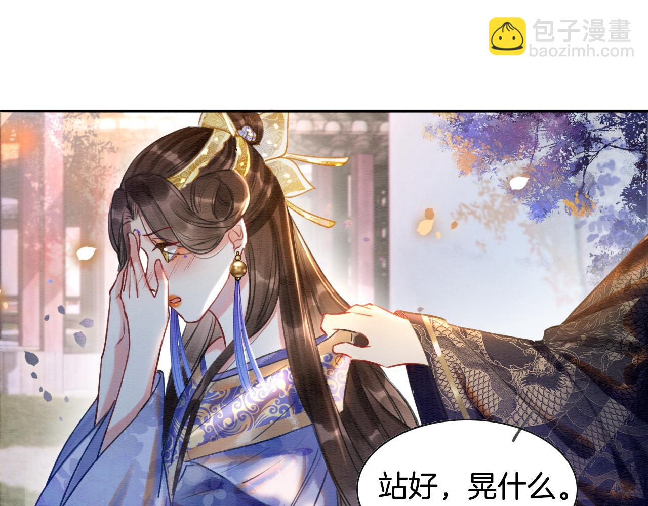 第4话 祖宗的社死现场(1/2)-第4话