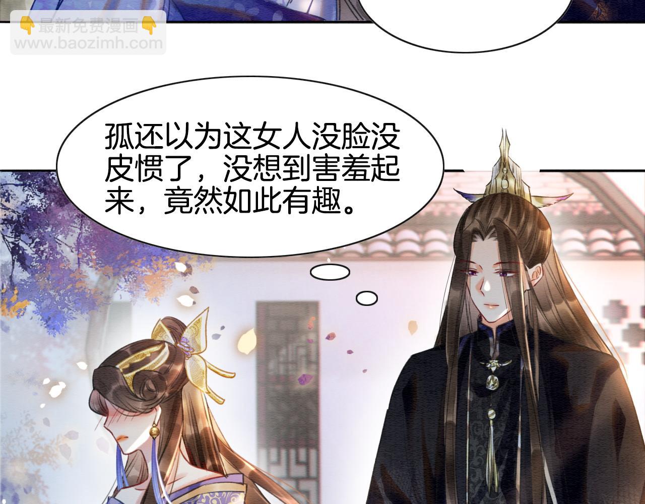 第4话 祖宗的社死现场(1/2)-第4话