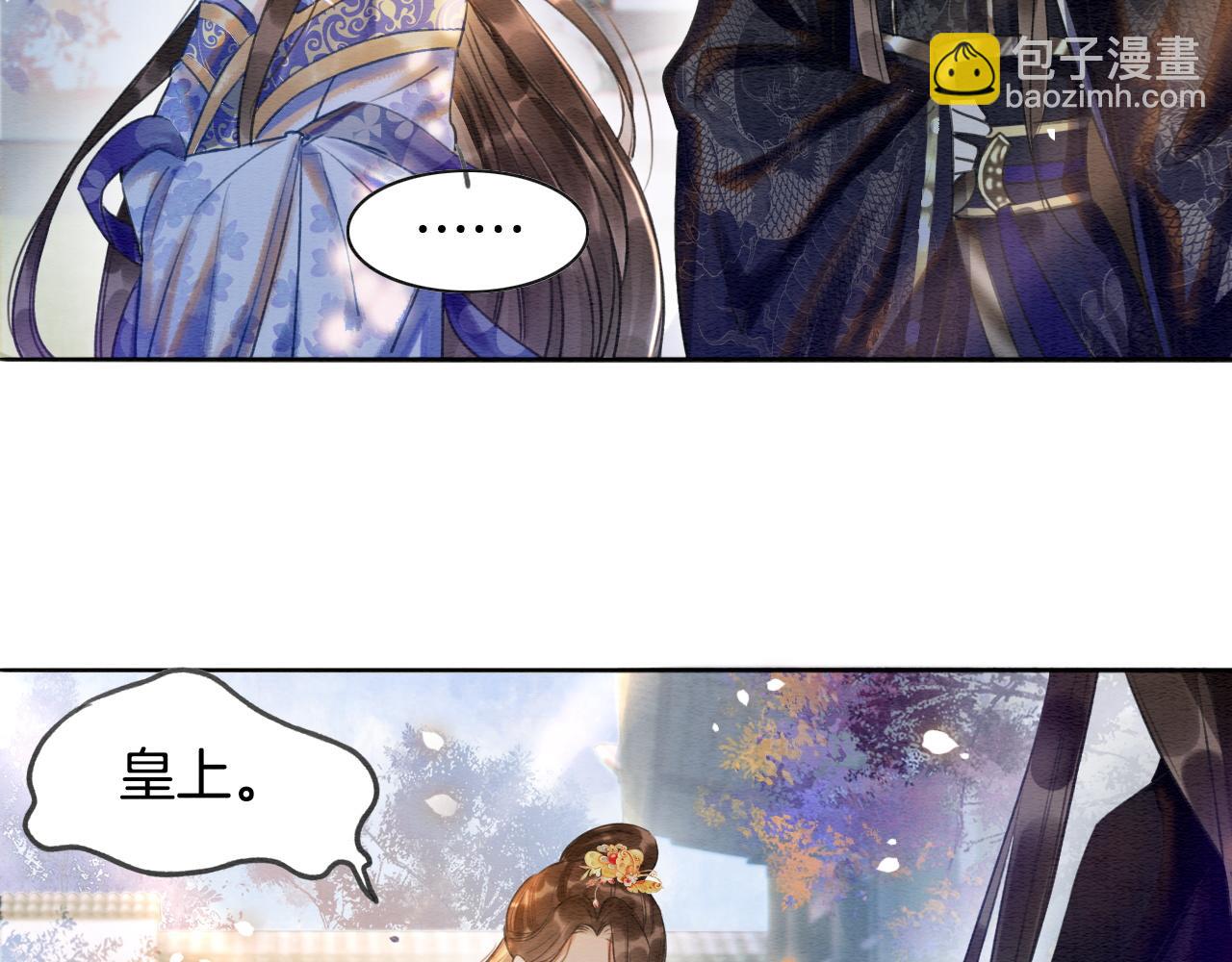 第4话 祖宗的社死现场(1/2)-第4话