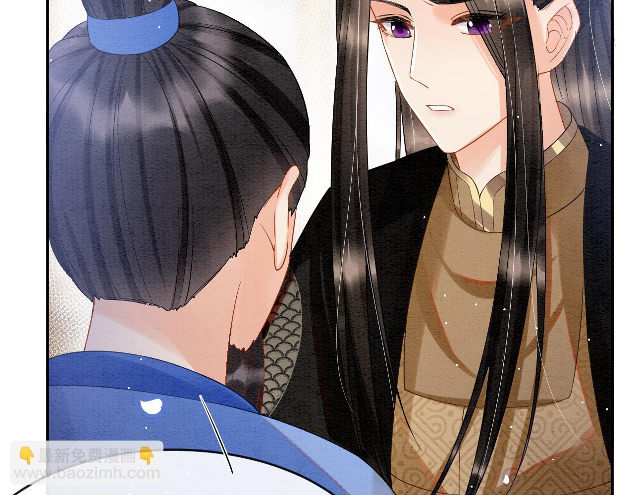 第42话 有身孕了？(1/4)-第42话